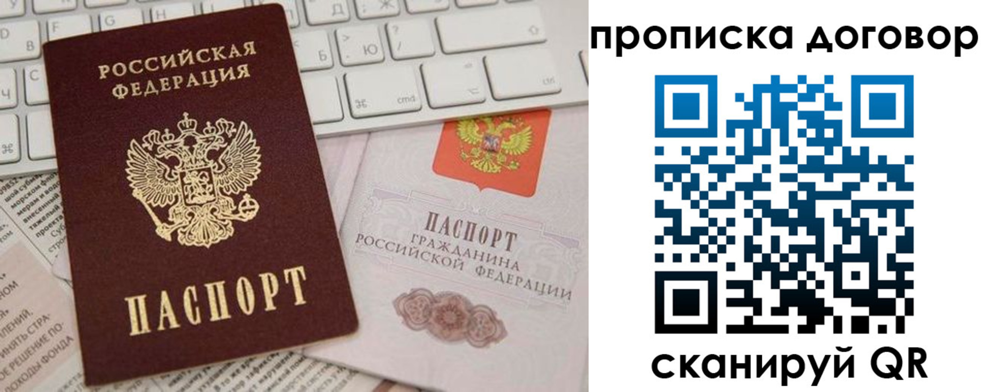 регистрация для дет. сада в Ивдели