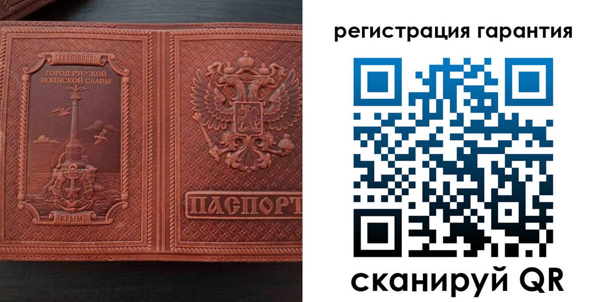 миграционный учет в Ивдели