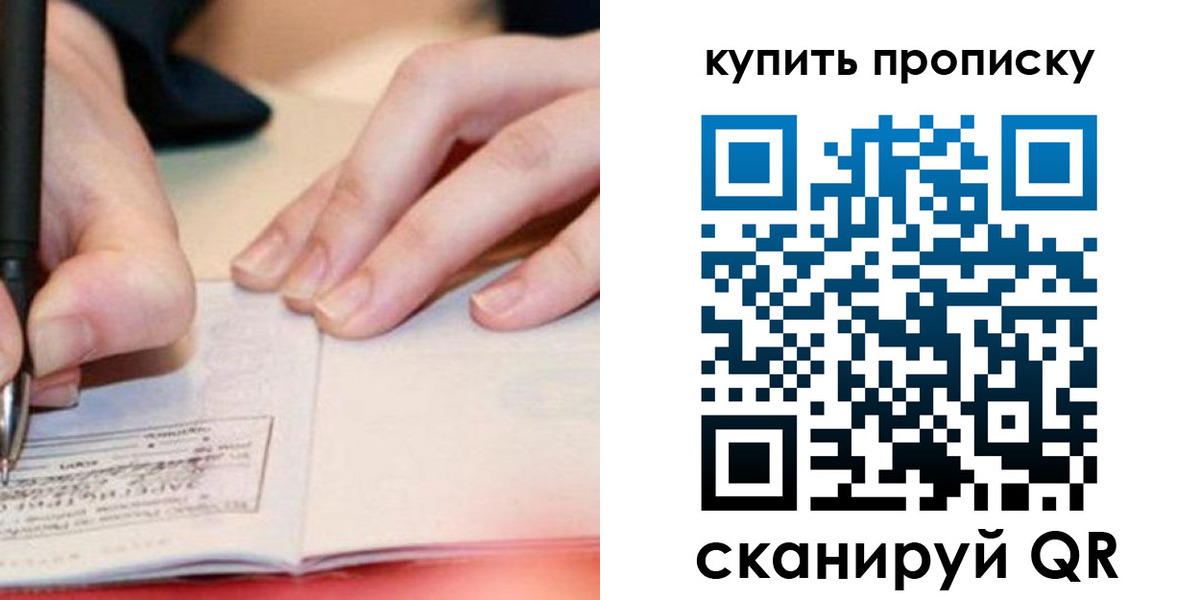 регистрация для школы в Ивдели
