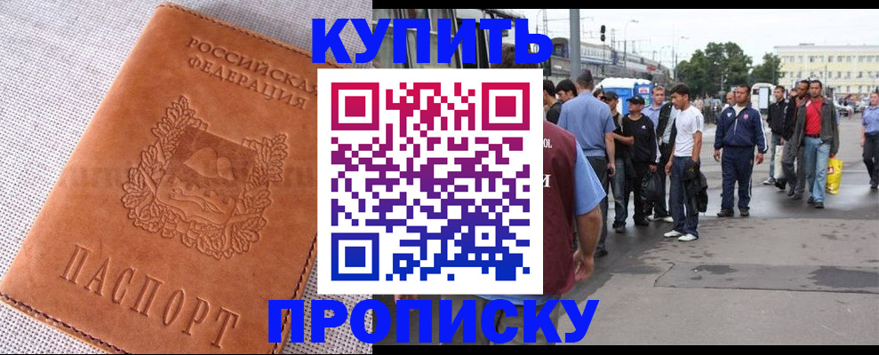 регистрация в Ивдели