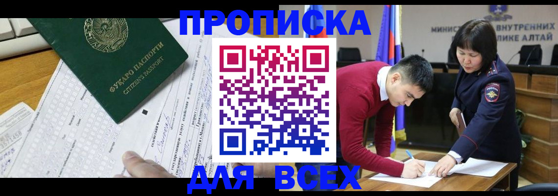 регистрация для дет. сада в Ивдели