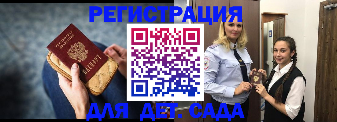 временная регистрация поиск в Ивдели