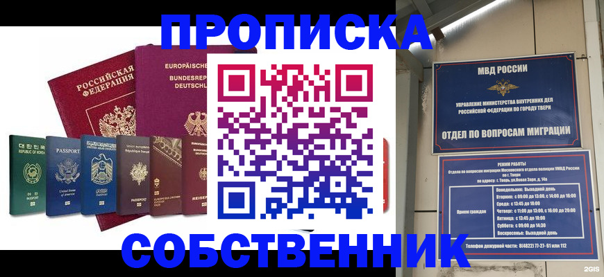 регистрация для дет. сада в Ивдели